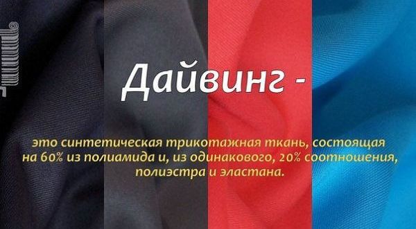 свойства и харатеристики