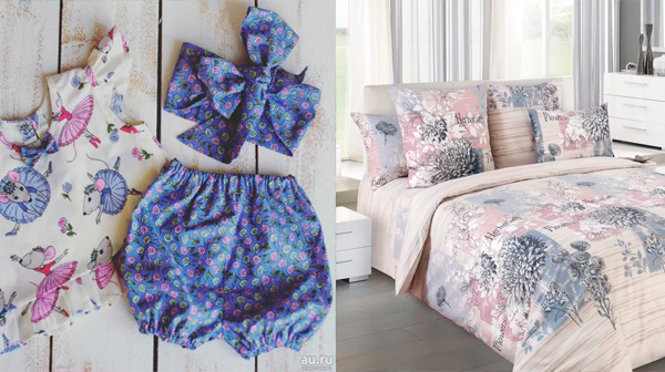 бытовой перкаль